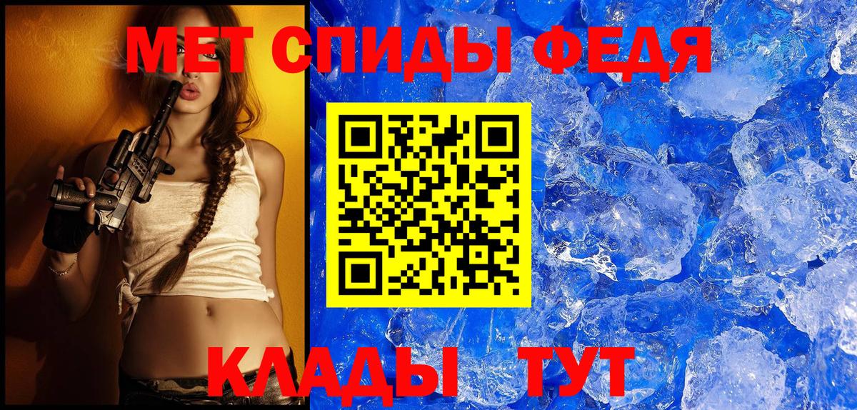 АМФЕТАМИН 97% Волжский