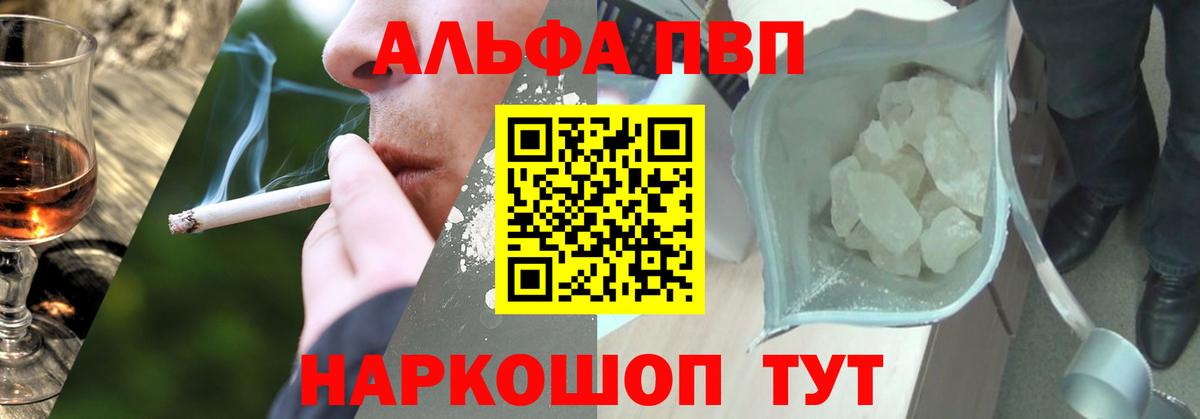 A PVP мука Волжский