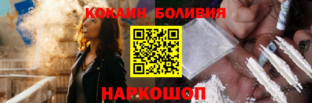 COCAIN 98% Волжский