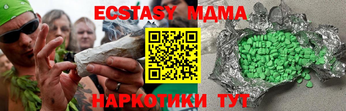 blacksprut ссылки  Экстази 99%  ЭКСТАЗИ  Вход с VPN  Ecstasy 99%  Волжский 