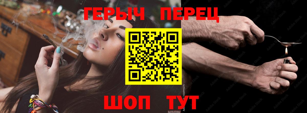 Героин Афган  Вход с VPN  Волжский 