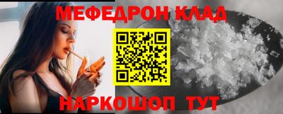 mdma Дмитров