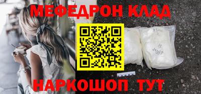 сатива Долгопрудный