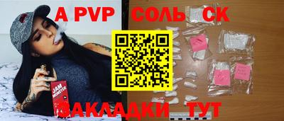 mix Добрянка