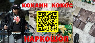 стафф Железноводск