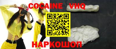 бутик Железногорск