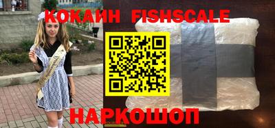стафф Железноводск