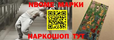 стафф Железноводск