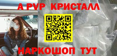 бутик Железногорск