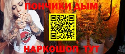 стафф Железноводск