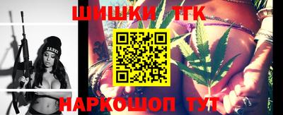 сатива Долгопрудный