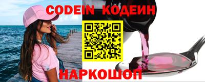 стафф Железноводск