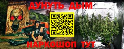 стафф Железноводск