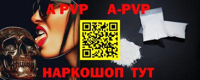 сатива Долгопрудный