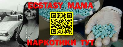 mdma Дмитров