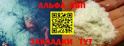 стафф Железноводск