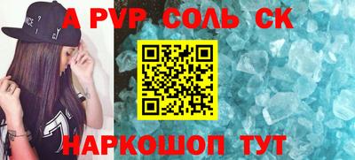 бутик Железногорск