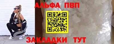 сатива Долгопрудный