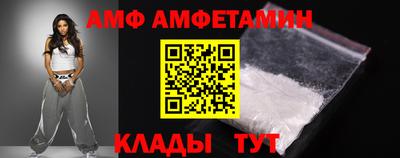 бутик Железногорск