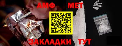 бутик Железногорск