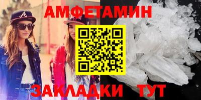бутик Железногорск