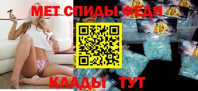бутик Железногорск