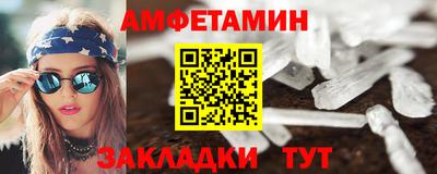 стафф Железноводск