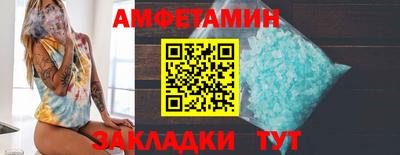 стафф Железноводск