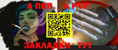 бутик Железногорск