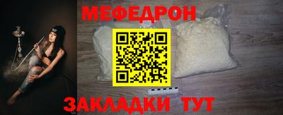 бутик Железногорск