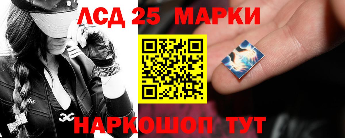 LSD-25 экстази ecstasy  Вход с VPN  Волжский 