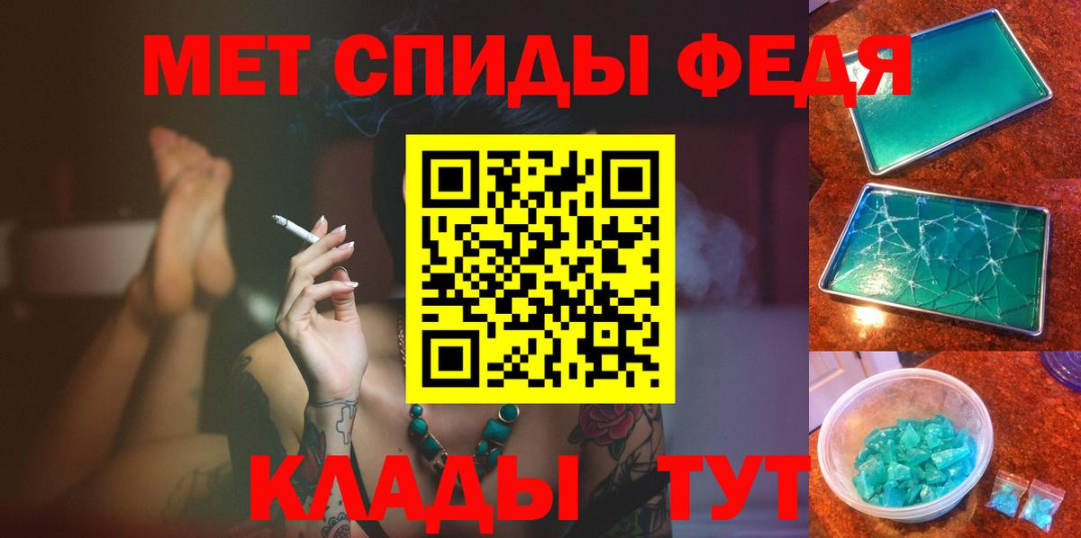 Первитин Methamphetamine Волжский