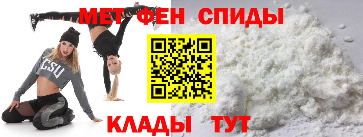 Первитин витя  Вход с VPN  Волжский  Первитин витя 