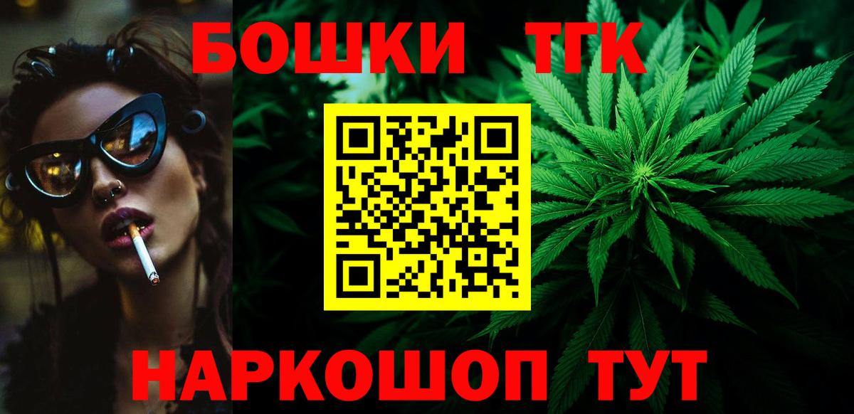 Бошки марихуана ГИДРОПОН  Вход с VPN  Волжский  Бошки Шишки VHQ 